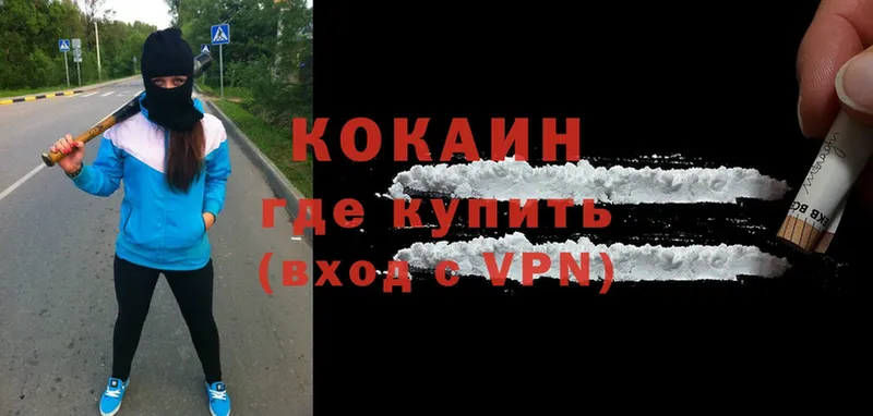 Cocaine Колумбийский  где купить наркотик  Лангепас 