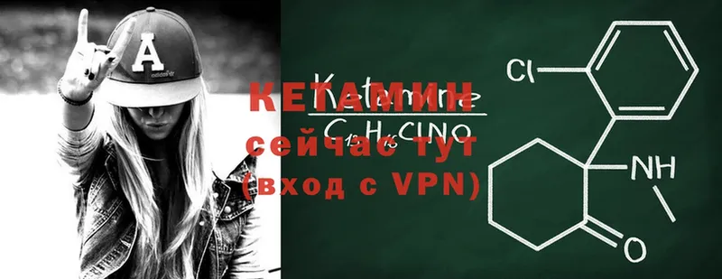 Кетамин ketamine  ОМГ ОМГ онион  Лангепас 